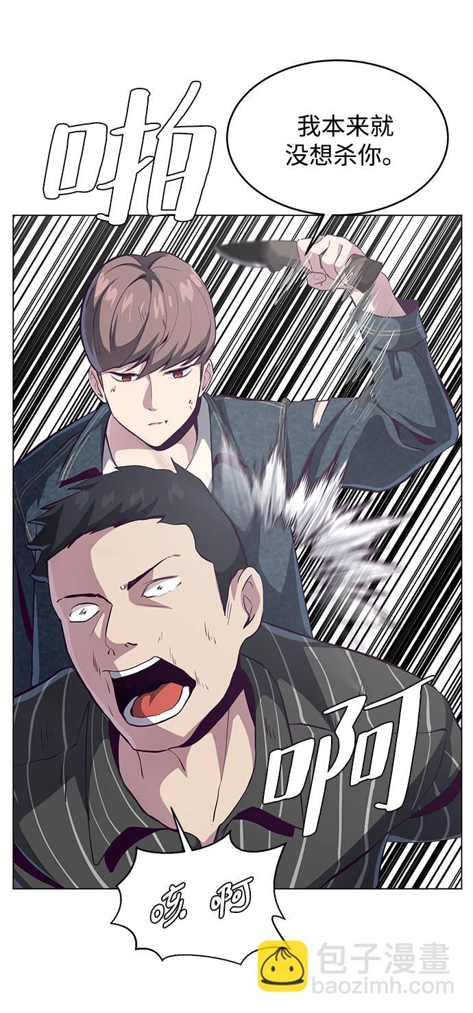 [第56话] 泰拳传说72