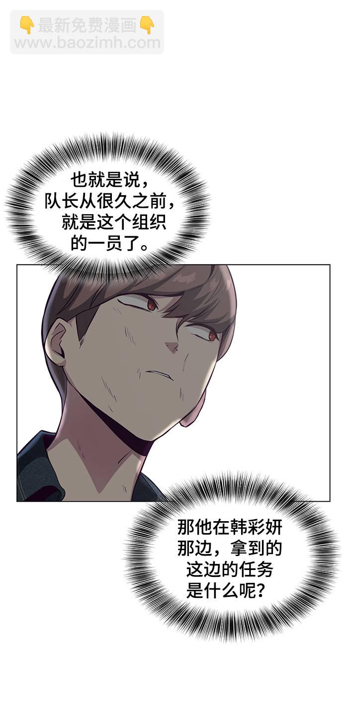 [第56话] 泰拳传说73