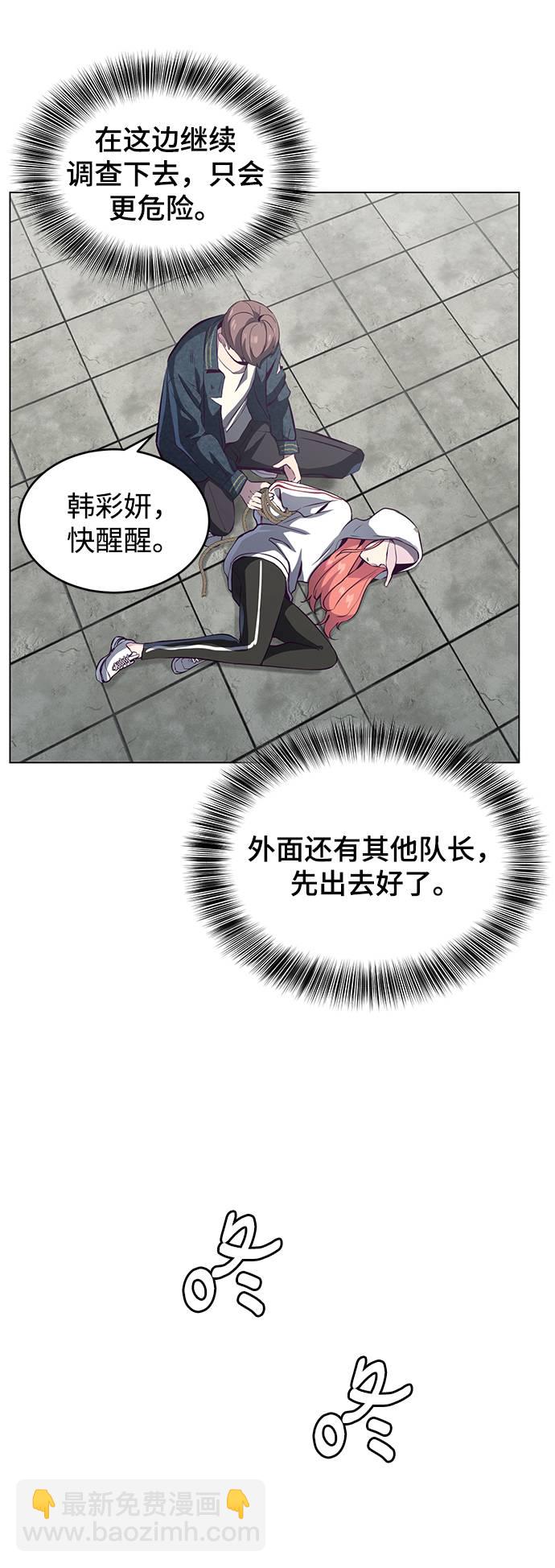 [第56话] 泰拳传说74