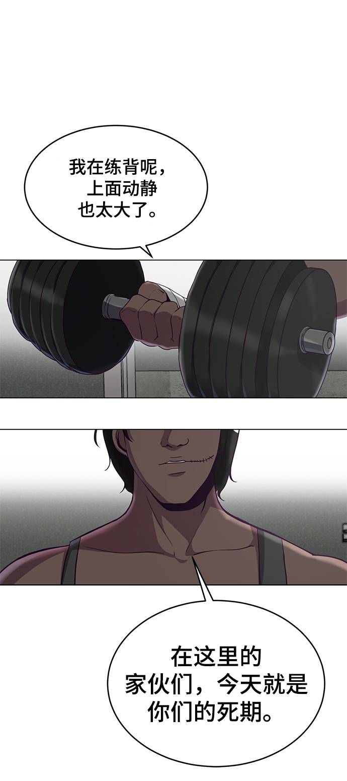 [第56话] 泰拳传说78