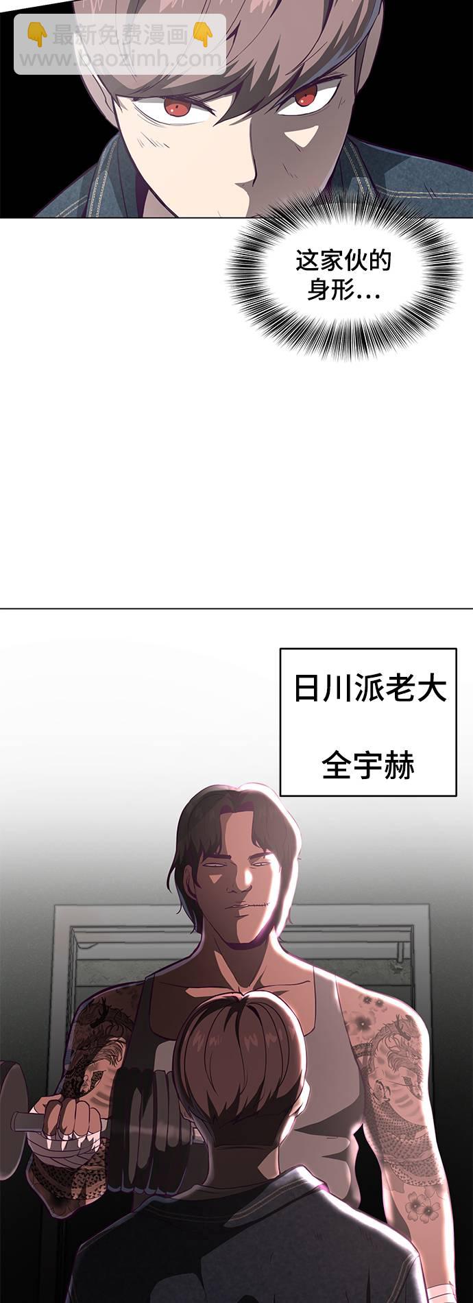 [第56话] 泰拳传说80
