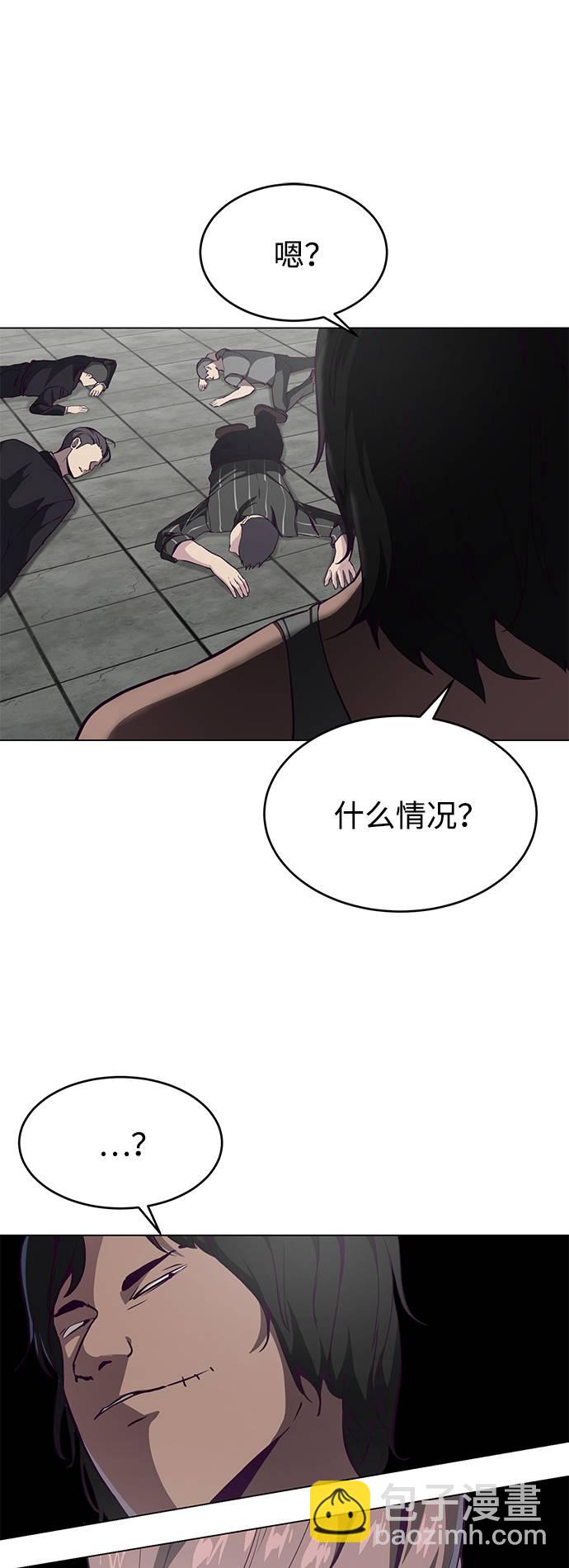 [第57话] 泰拳传说（2）1