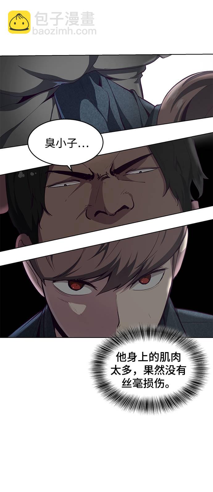 [第57话] 泰拳传说（2）11