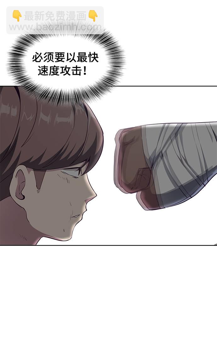 [第57话] 泰拳传说（2）12