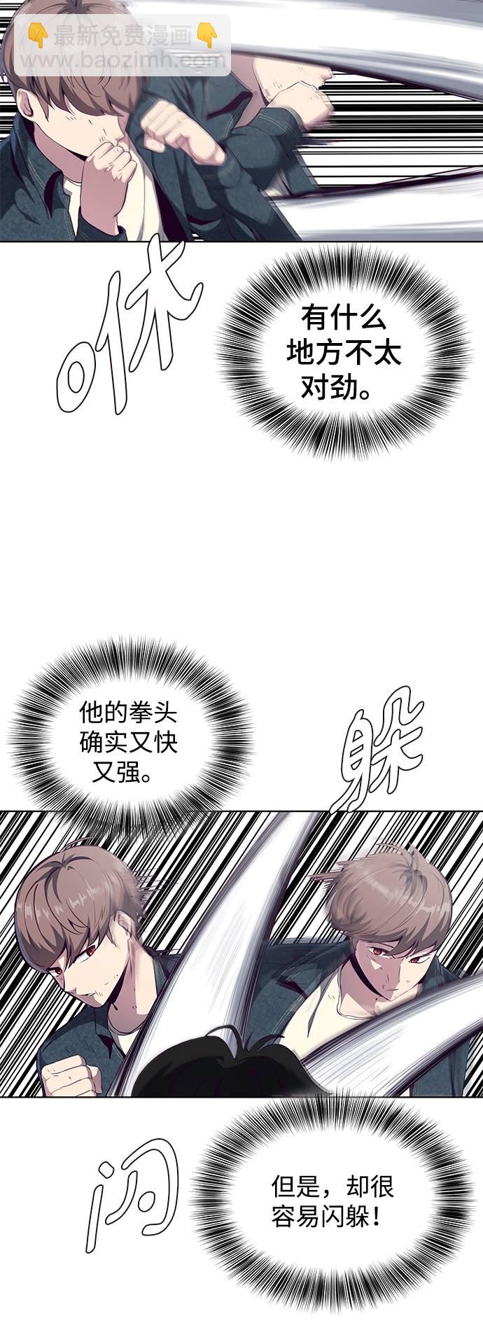 [第57话] 泰拳传说（2）15