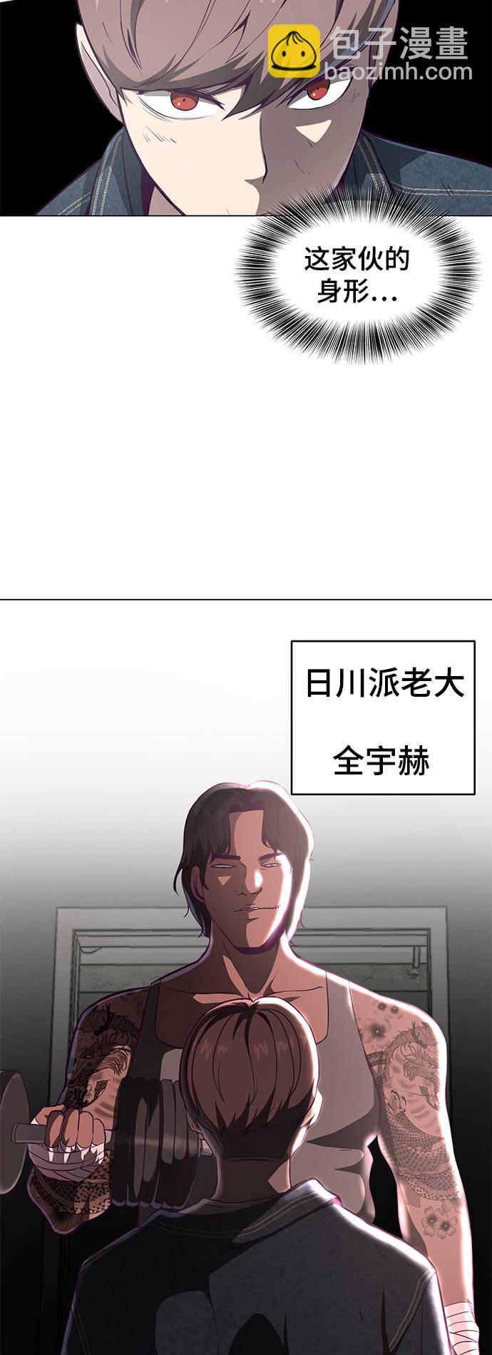 [第57话] 泰拳传说（2）2