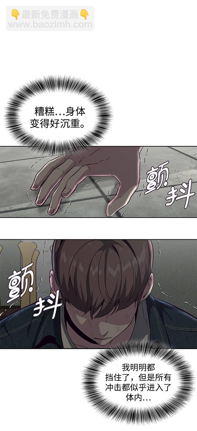 [第57话] 泰拳传说（2）22