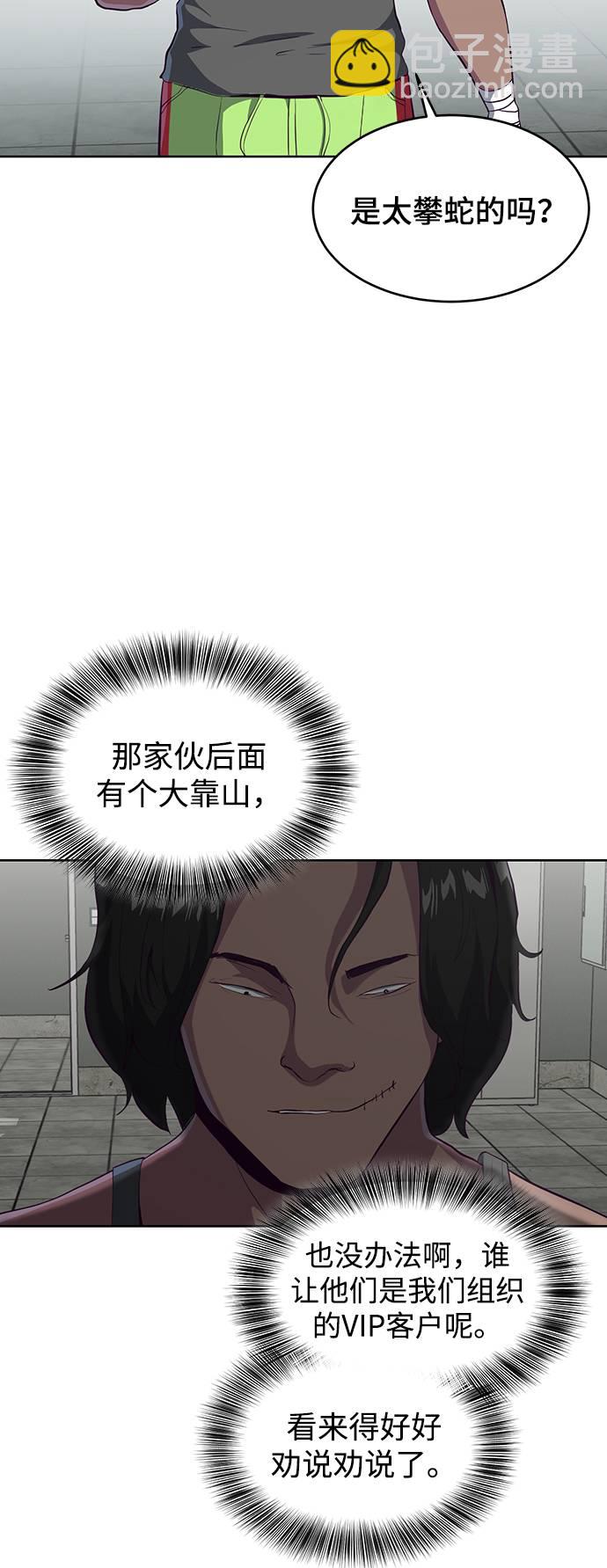[第57话] 泰拳传说（2）24