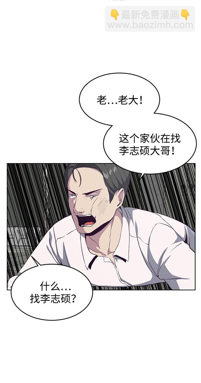 [第57话] 泰拳传说（2）25