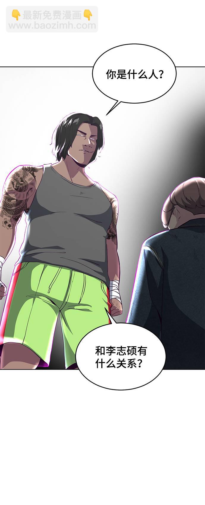 [第57话] 泰拳传说（2）26
