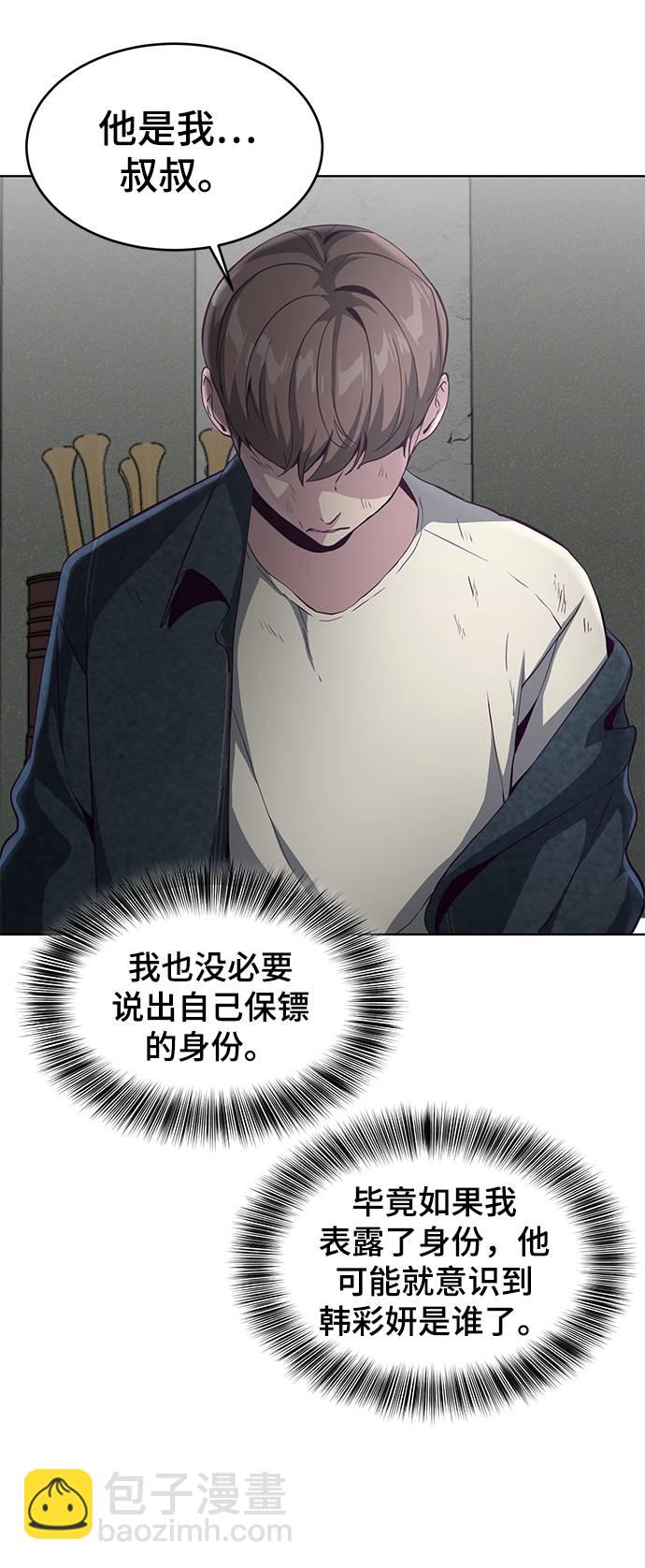 [第57话] 泰拳传说（2）27