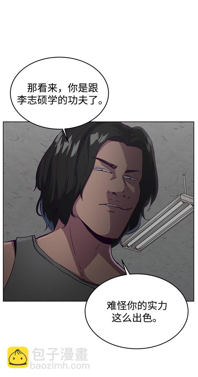 [第57话] 泰拳传说（2）28