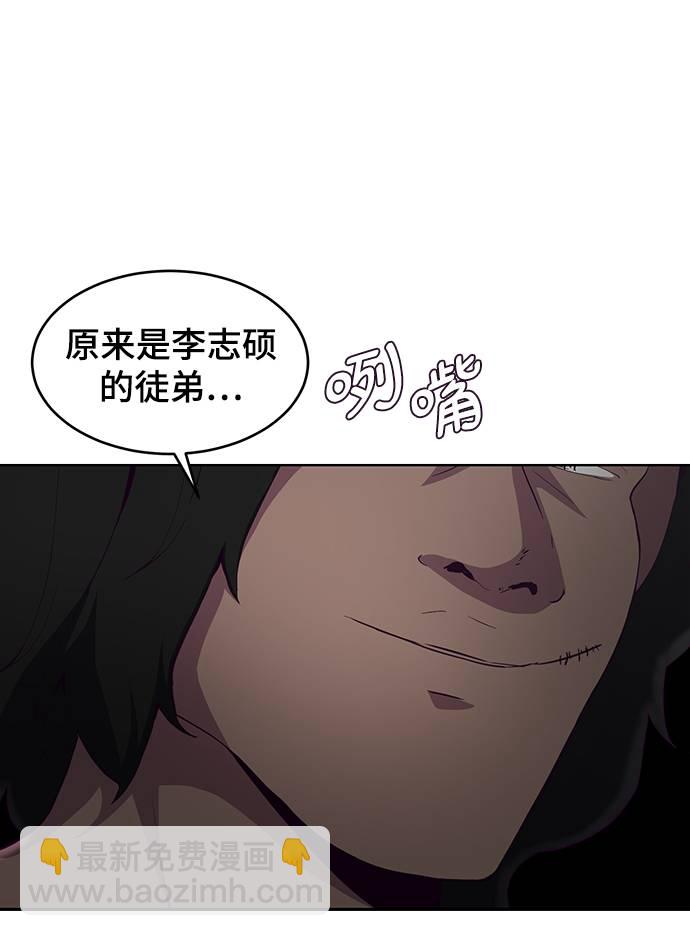 [第57话] 泰拳传说（2）29