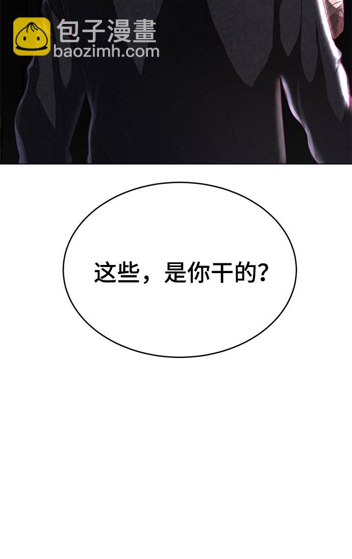 [第57话] 泰拳传说（2）3