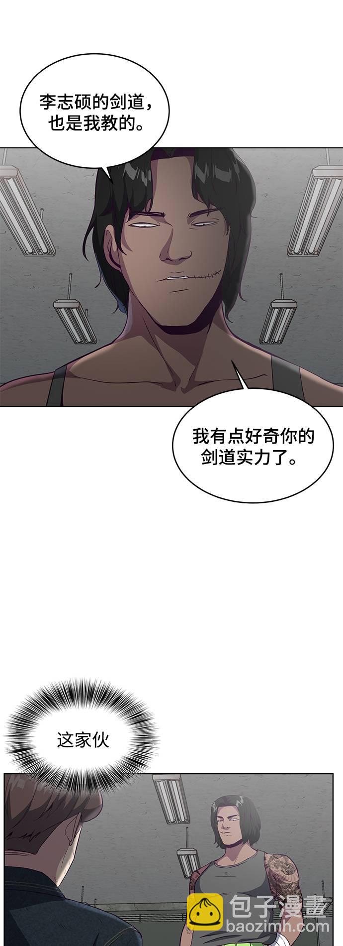 [第57话] 泰拳传说（2）31