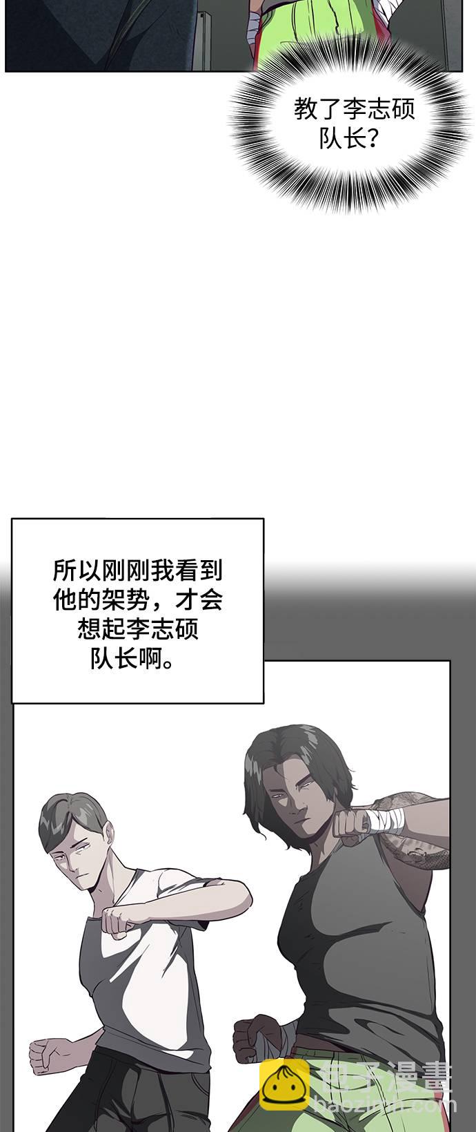 [第57话] 泰拳传说（2）32