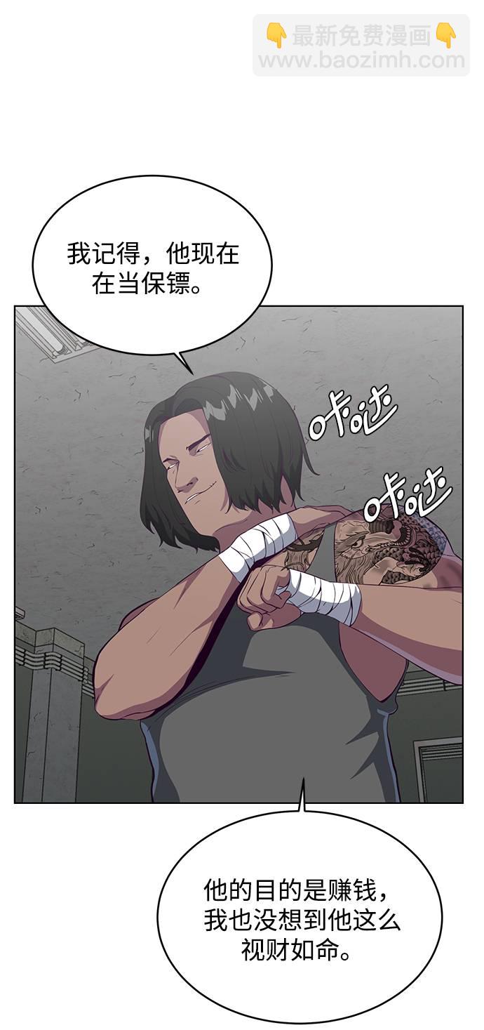 [第57话] 泰拳传说（2）35
