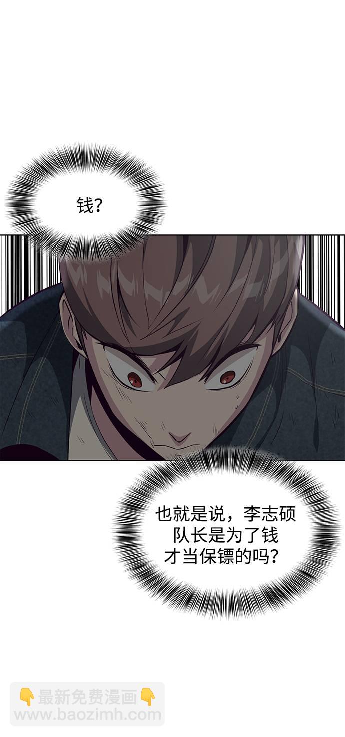 [第57话] 泰拳传说（2）36