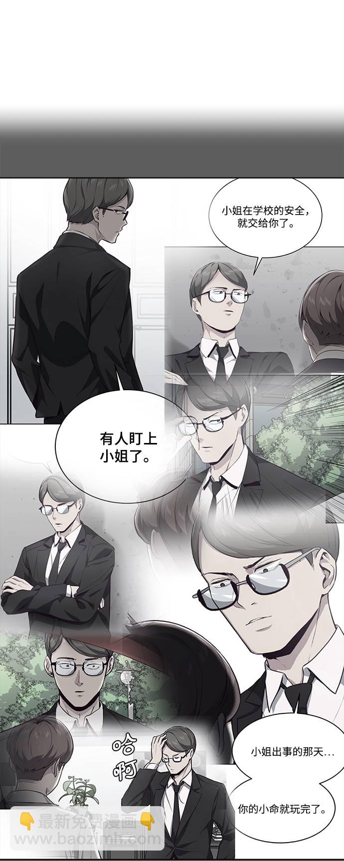 [第57话] 泰拳传说（2）38