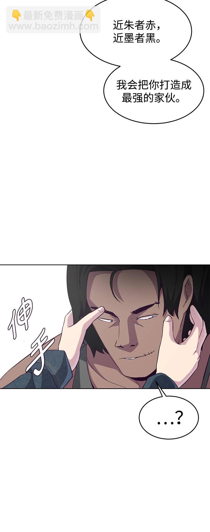 [第57话] 泰拳传说（2）44