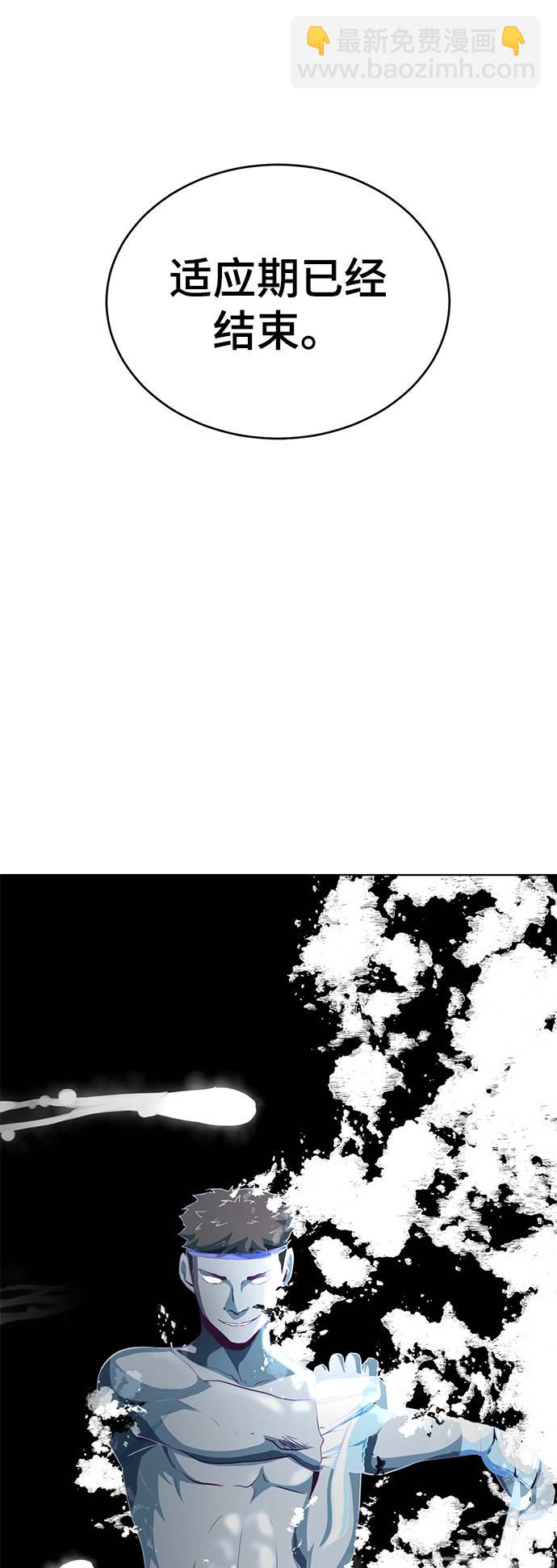 [第57话] 泰拳传说（2）49