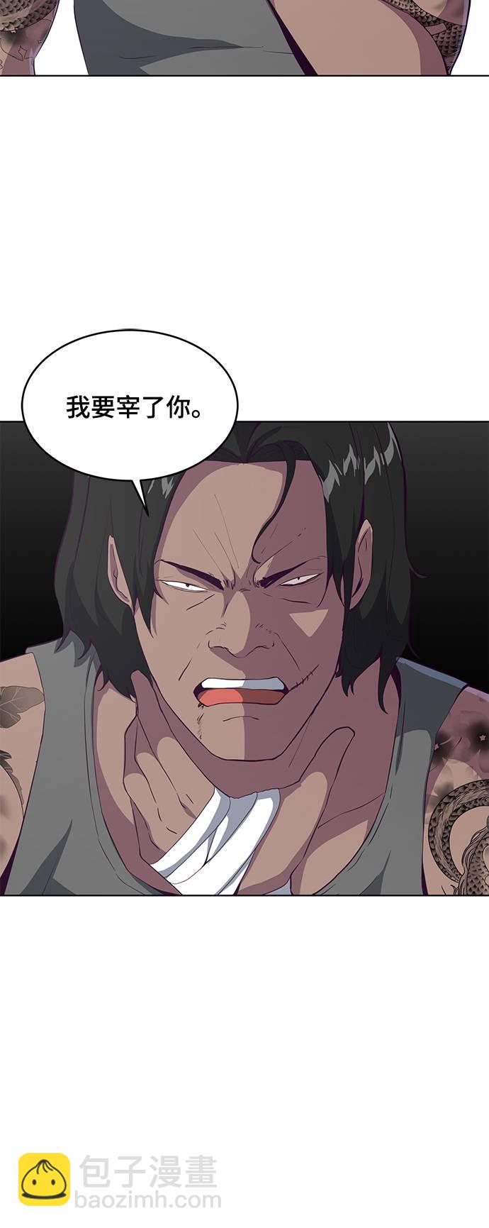 [第57话] 泰拳传说（2）56