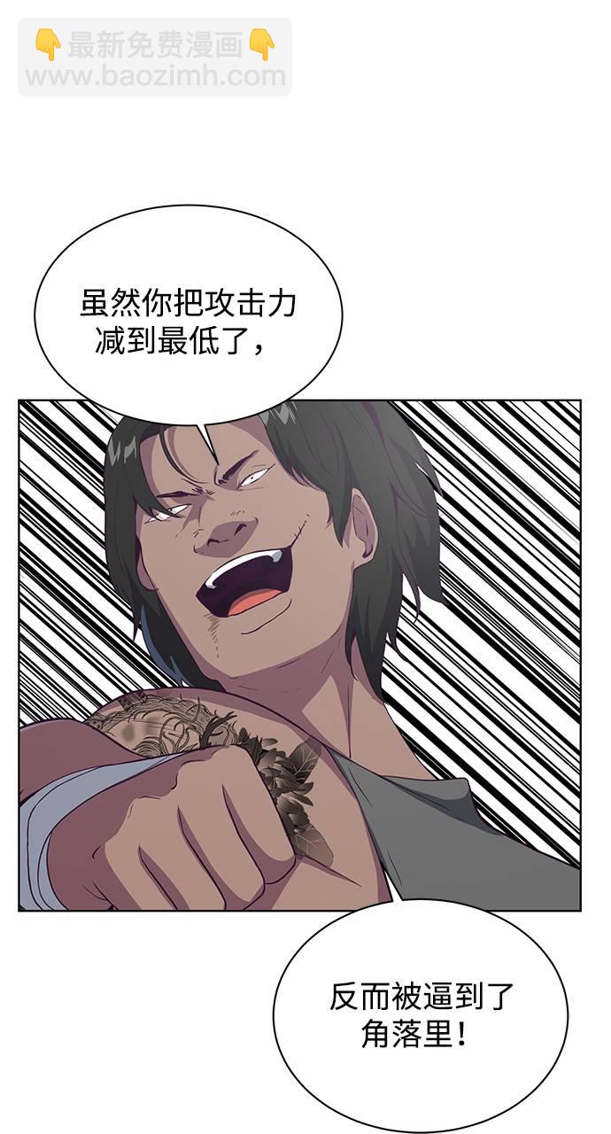 [第57话] 泰拳传说（2）60