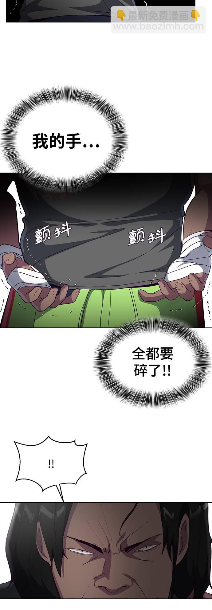 [第57话] 泰拳传说（2）64