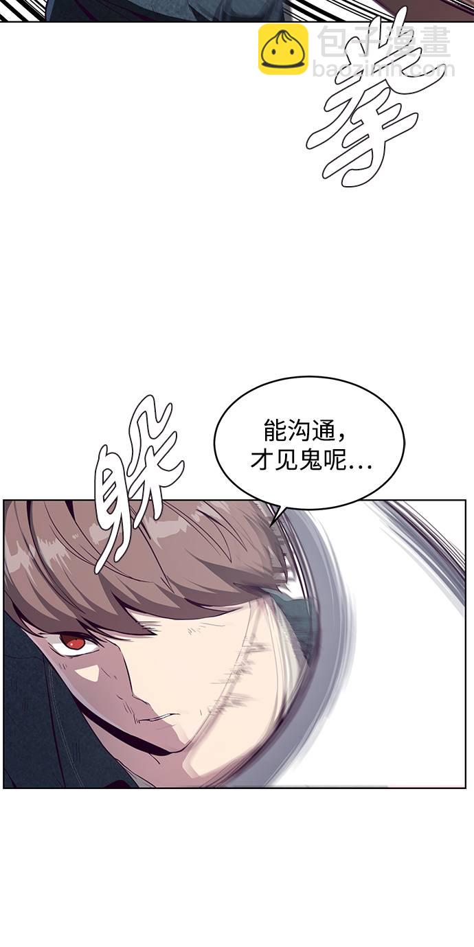 [第57话] 泰拳传说（2）7