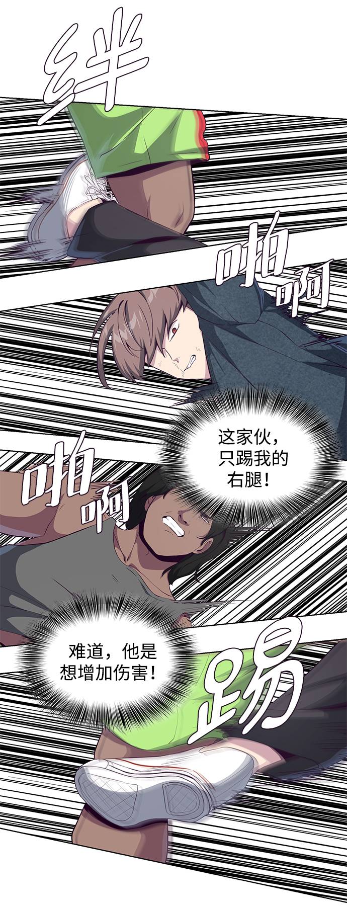 [第57话] 泰拳传说（2）74