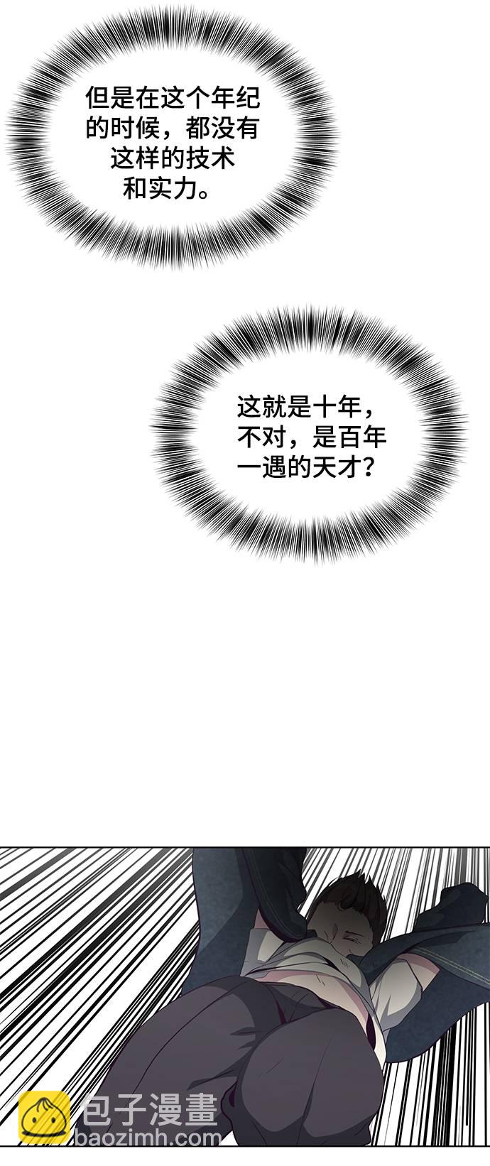 [第57话] 泰拳传说（2）84