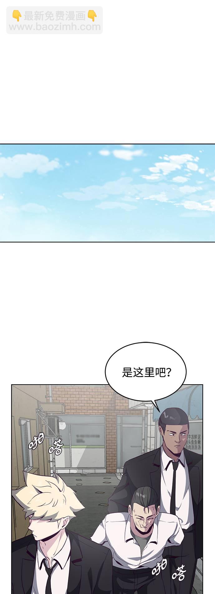 [第57话] 泰拳传说（2）87