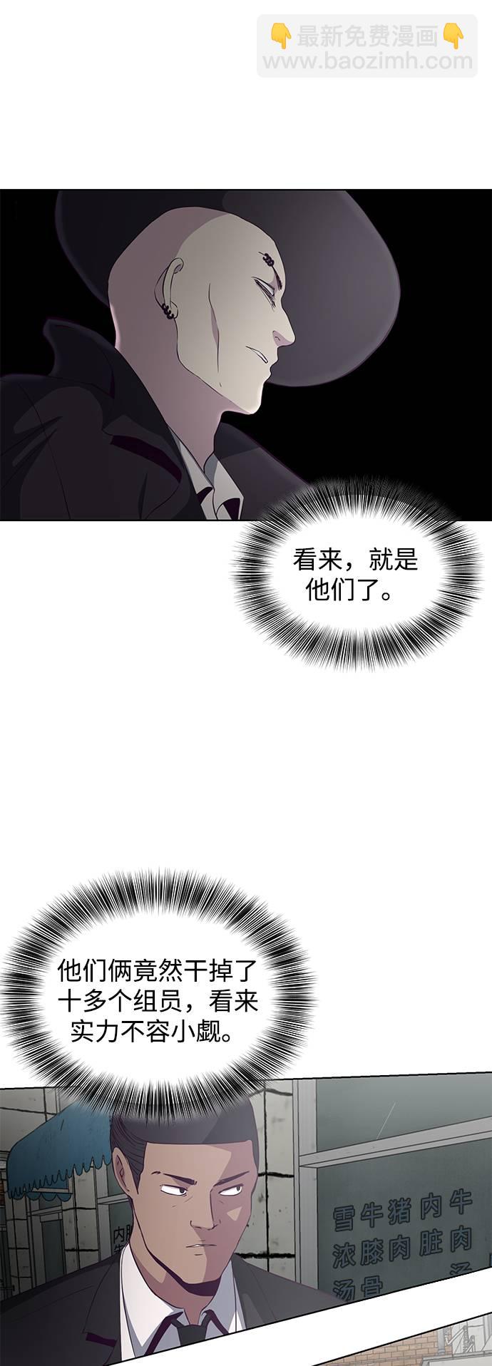 [第57话] 泰拳传说（2）89