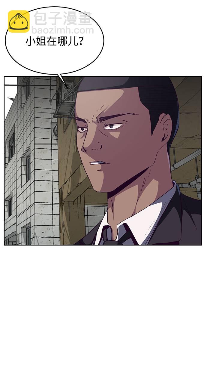 [第58话] 肖恩，江龙满VS太攀蛇13