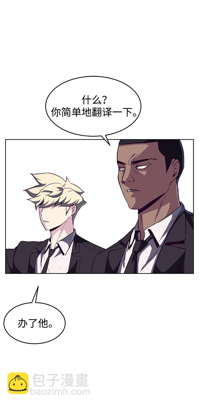 [第58话] 肖恩，江龙满VS太攀蛇16