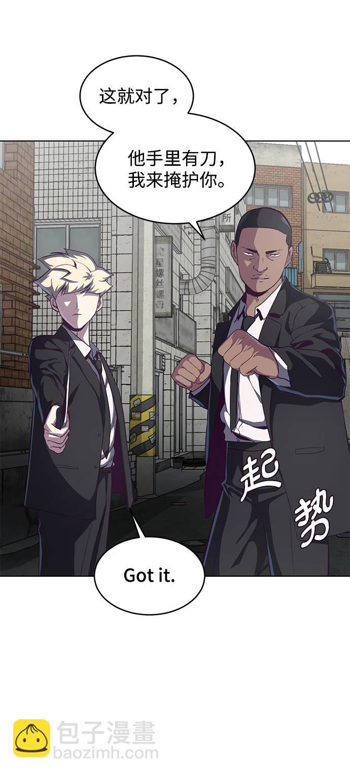 [第58话] 肖恩，江龙满VS太攀蛇17