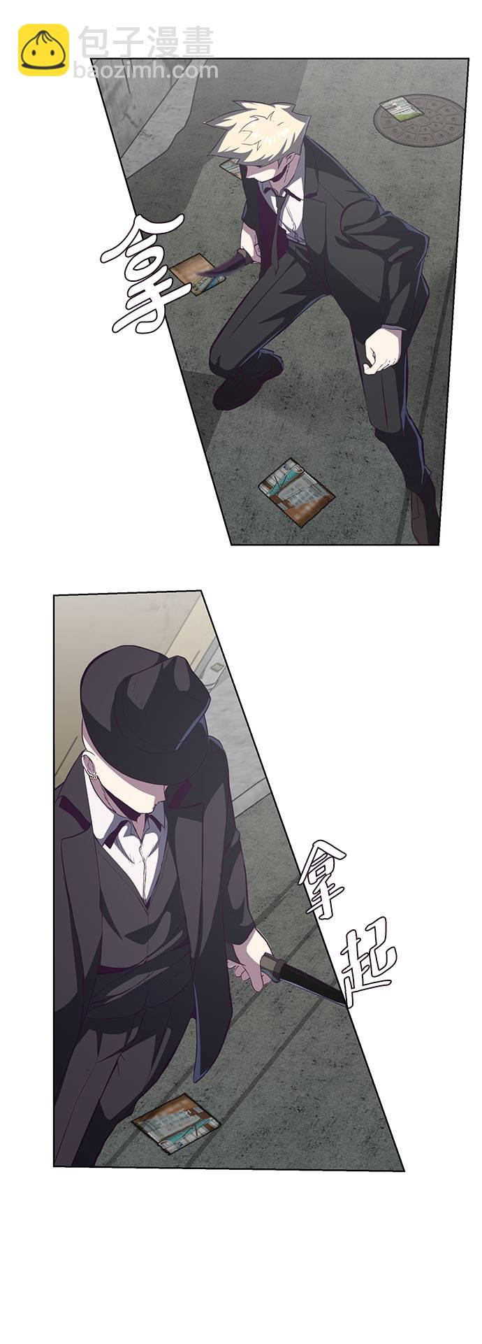 [第58话] 肖恩，江龙满VS太攀蛇19