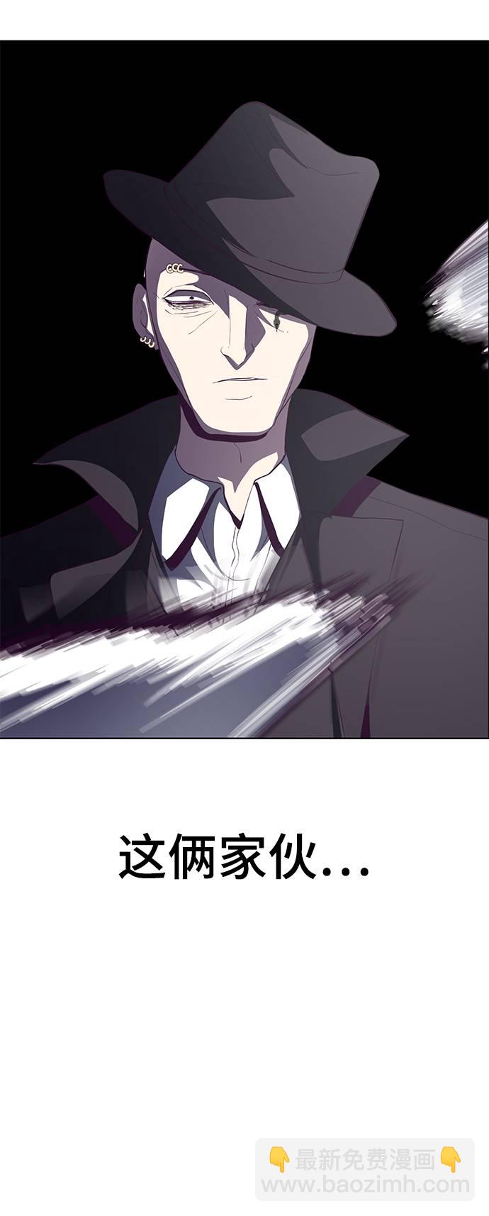 [第58话] 肖恩，江龙满VS太攀蛇2