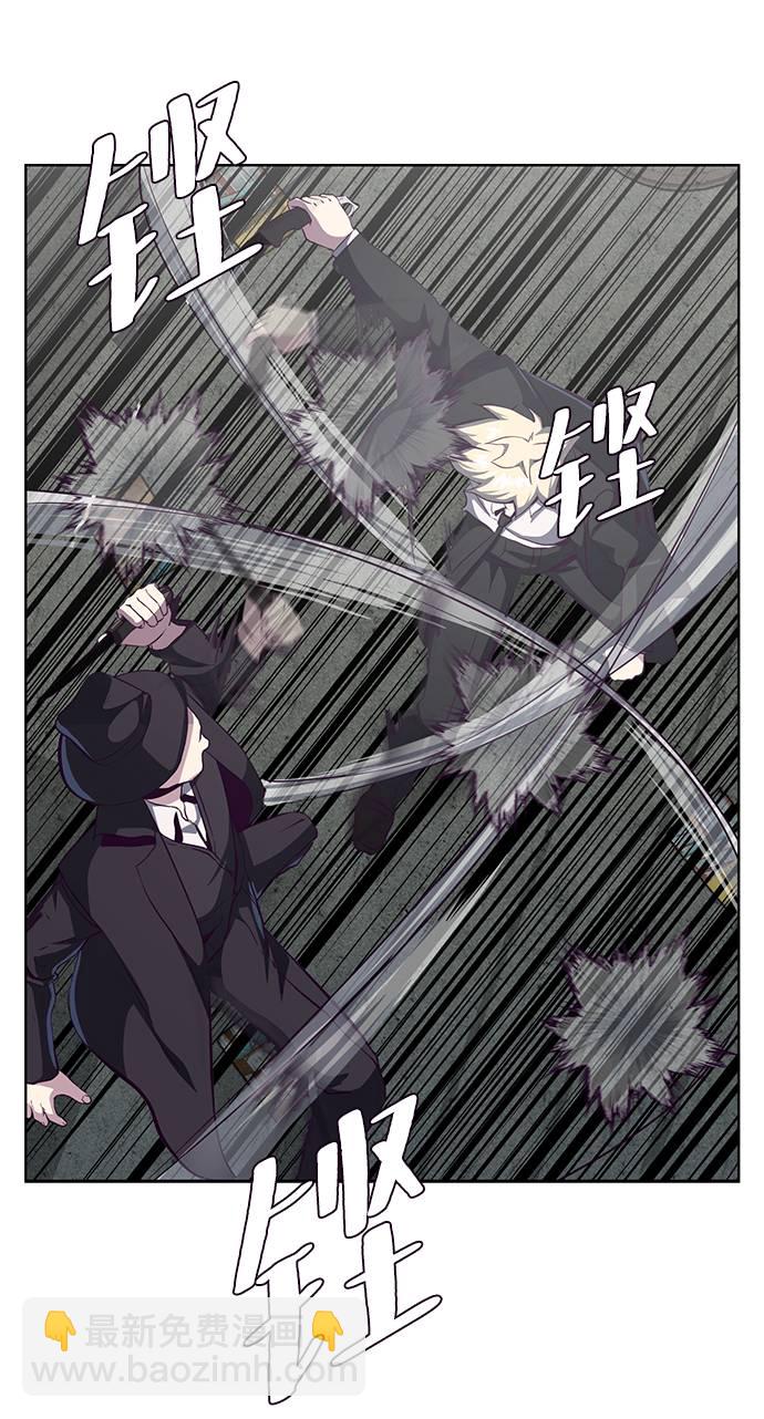 [第58话] 肖恩，江龙满VS太攀蛇22