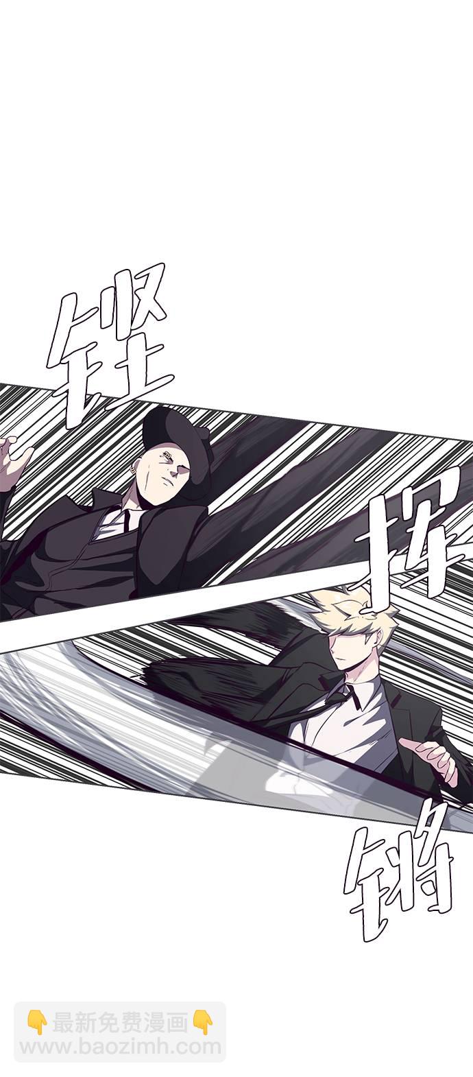 [第58话] 肖恩，江龙满VS太攀蛇23