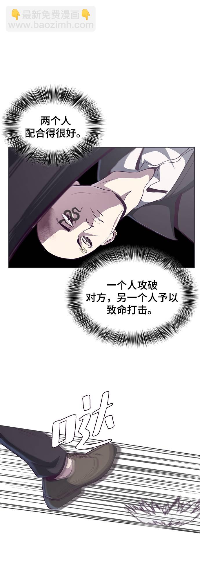 [第58话] 肖恩，江龙满VS太攀蛇29