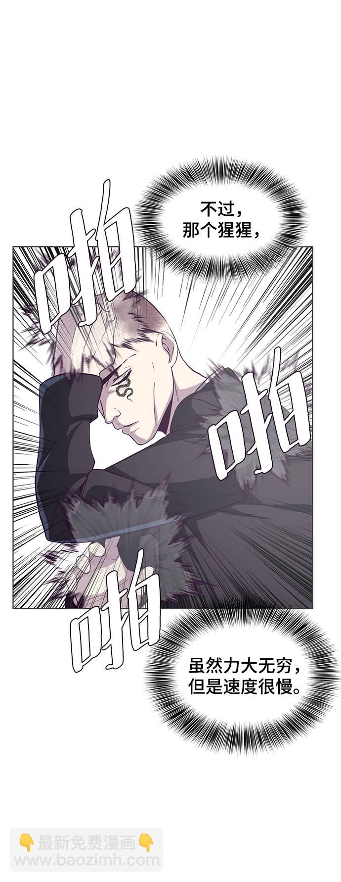 [第58话] 肖恩，江龙满VS太攀蛇36