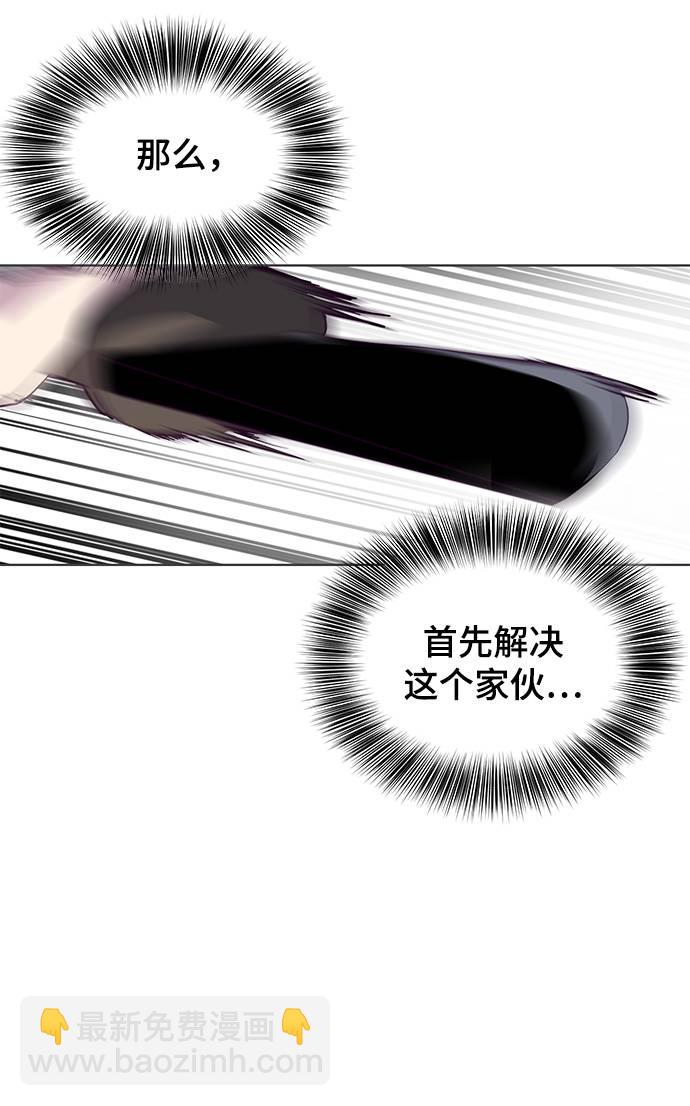 [第58话] 肖恩，江龙满VS太攀蛇38