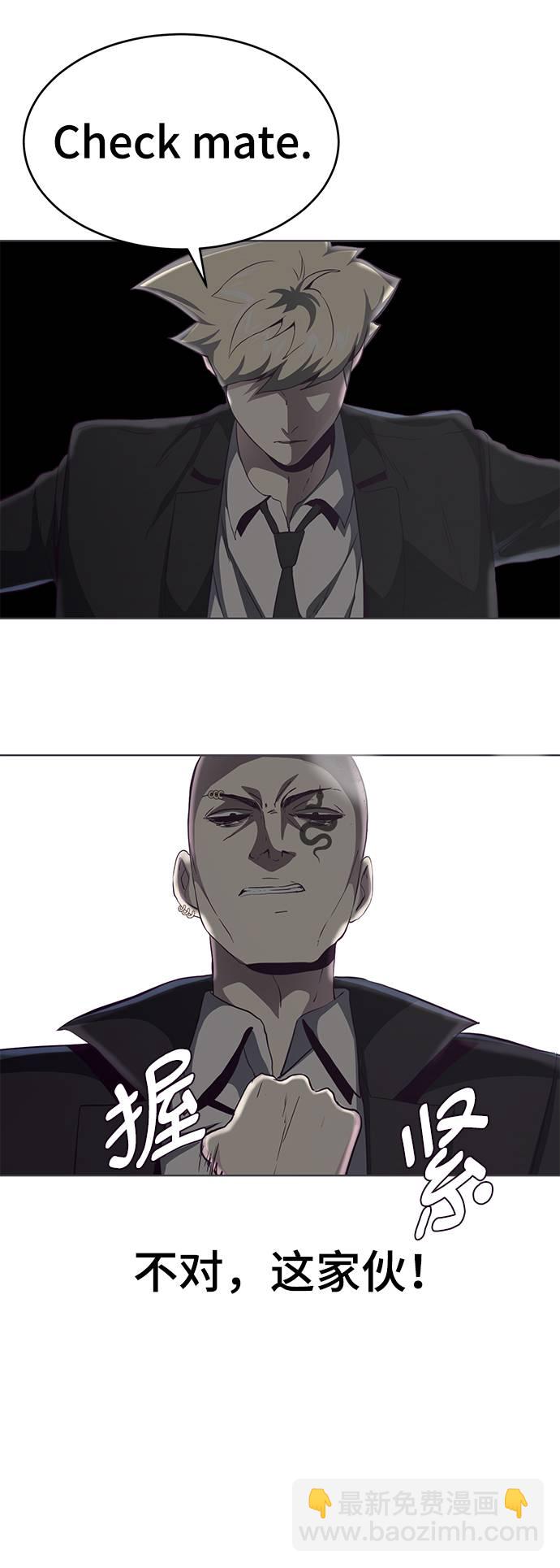[第58话] 肖恩，江龙满VS太攀蛇40