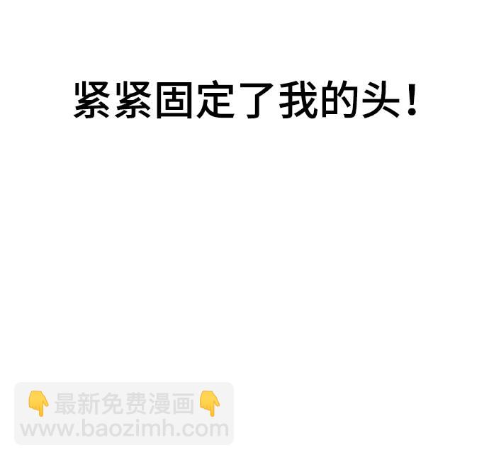 [第58话] 肖恩，江龙满VS太攀蛇42