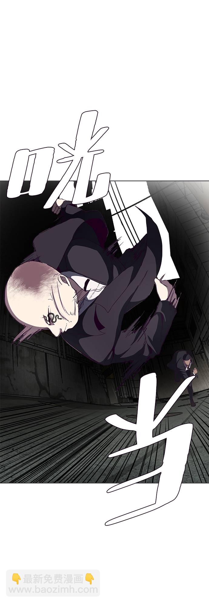 [第58话] 肖恩，江龙满VS太攀蛇44