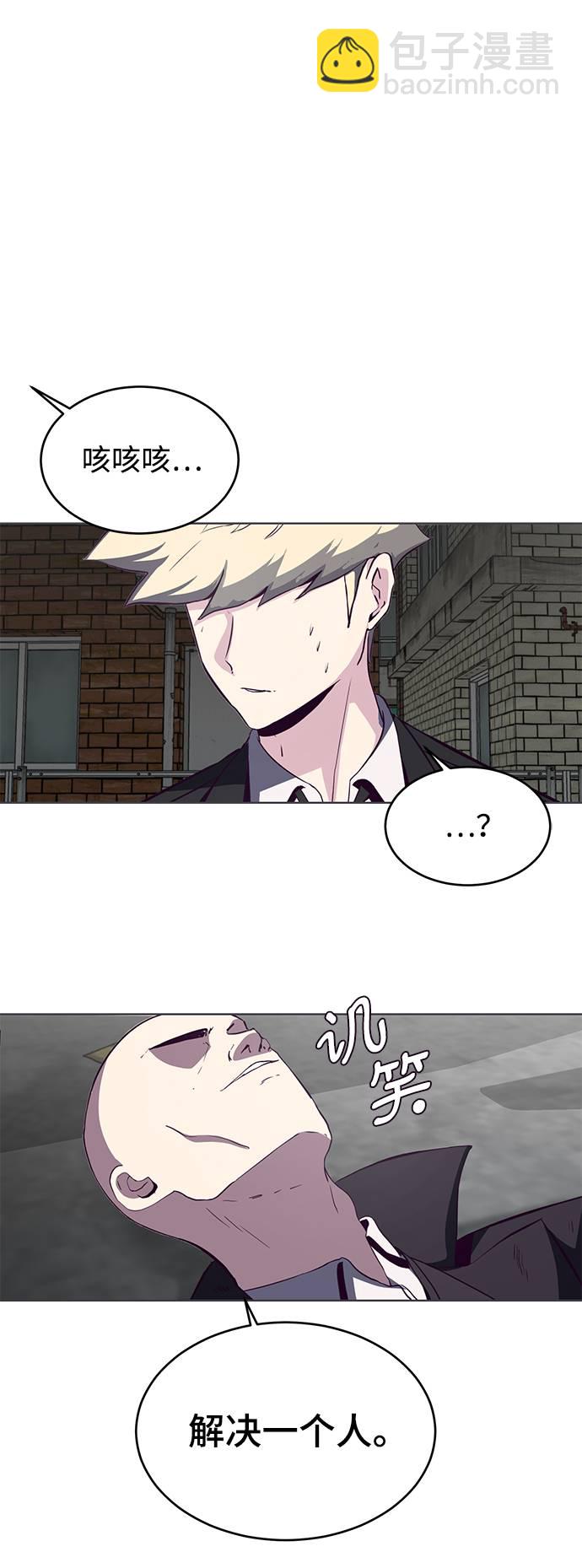 [第58话] 肖恩，江龙满VS太攀蛇50