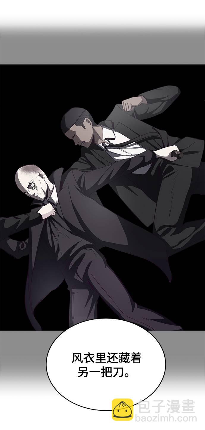 [第58话] 肖恩，江龙满VS太攀蛇54