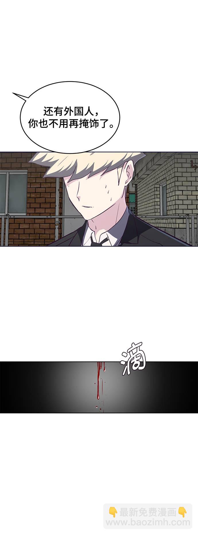 [第58话] 肖恩，江龙满VS太攀蛇56