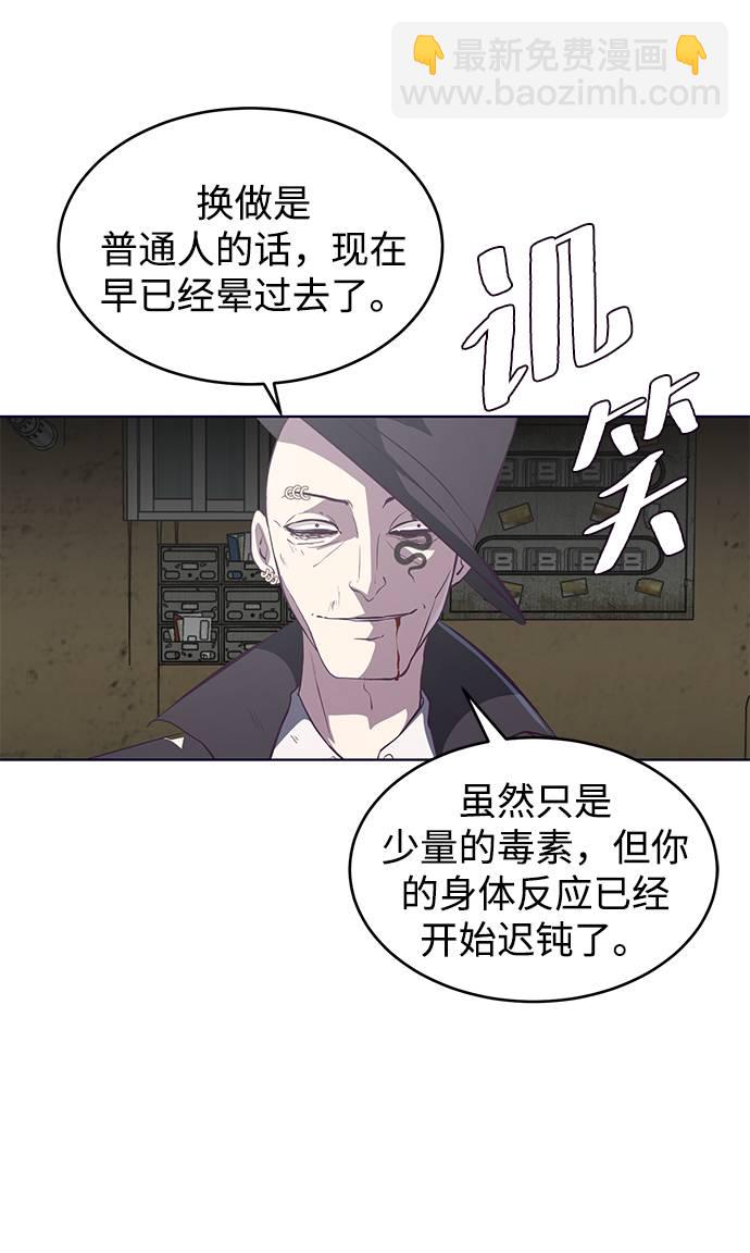 [第58话] 肖恩，江龙满VS太攀蛇58